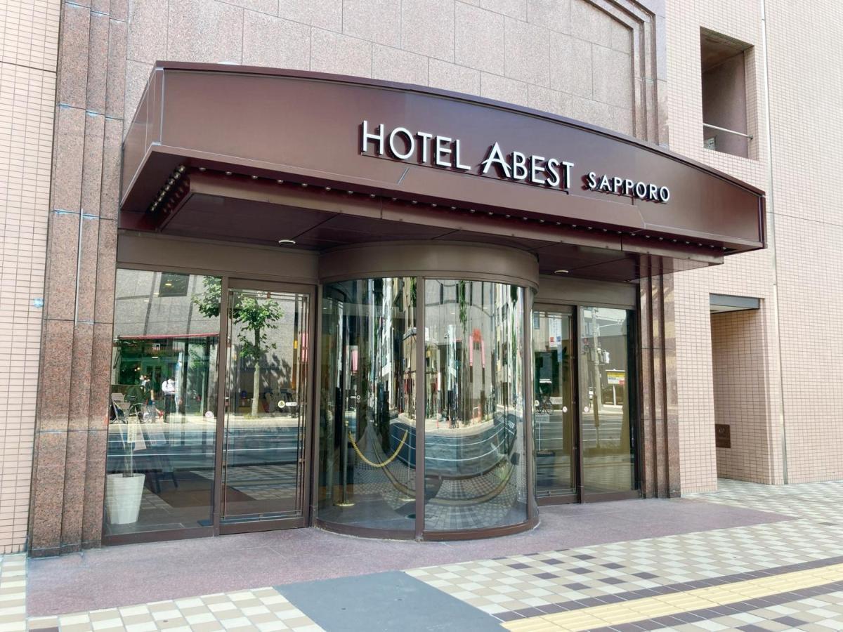酒店 Abest